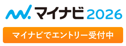 マイナビ2026 エントリー受付中
